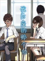 甜蜜惩罚动漫男主角人物设定